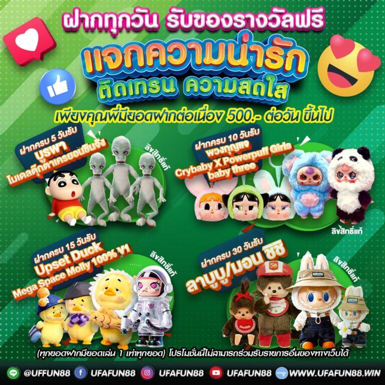 zeegame เว็บตรง สล็อต ฝากถอนออโต้ ไม่ผ่านเอเย่นต์ 2026