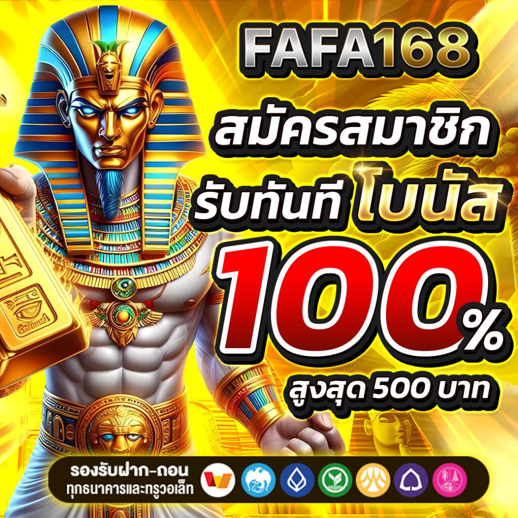 กงล้อ888 สล็อต เว็บตรง ฝากถอนออโต้ ไม่ผ่านเอเย่นต์ 2026