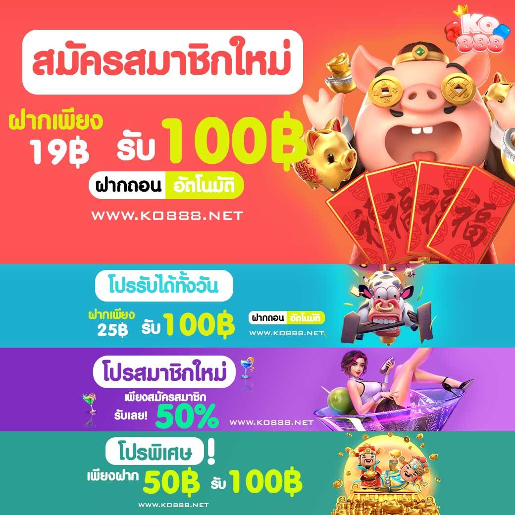 กินดี365 เว็บตรง สล็อต ฝากถอนออโต้ ไม่ผ่านเอเย่นต์ 2026