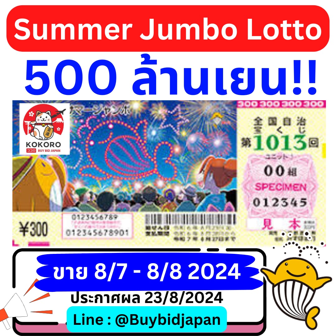 กองสลากพลัส เว็บตรง สล็อต ฝากถอนออโต้ ไม่ผ่านเอเย่นต์ 2026