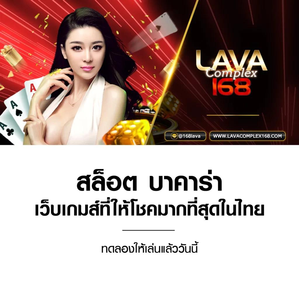 ขวัญใจ168 เว็บตรง สล็อต ฝากถอนออโต้ ไม่ผ่านเอเย่นต์ 2026
