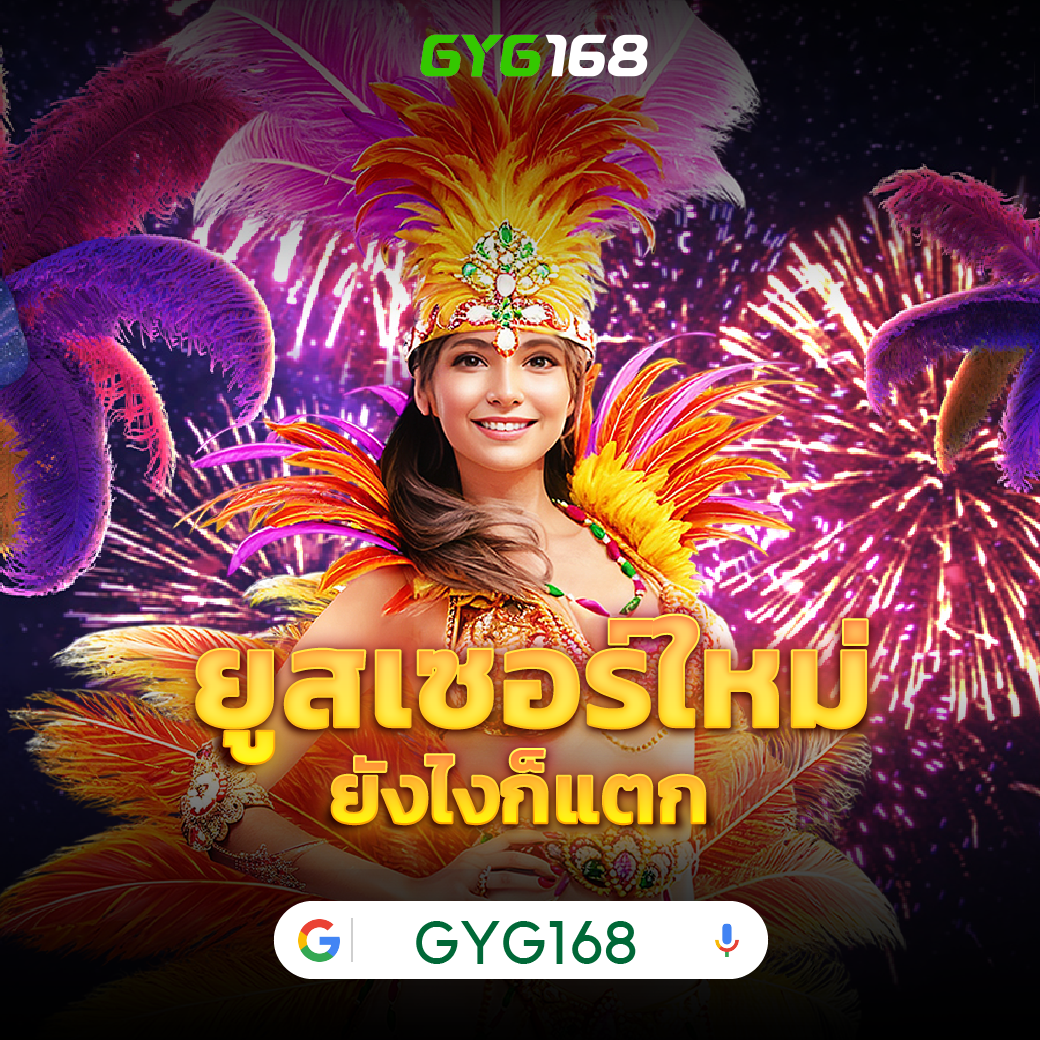 คูลฟีเวอร์ เว็บตรงสล็อต ฝากถอนออโต้ ไม่ผ่านเอเย่นต์ 2026