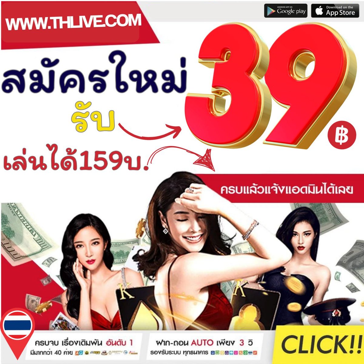 จินดา44 เว็บตรง สล็อต ฝากถอนออโต้ ไม่ผ่านเอเย่นต์ 2026