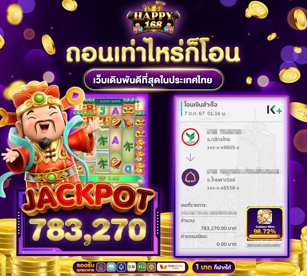 จ๊วด888 เว็บตรง สล็อต ฝากถอนออโต้ ไม่ผ่านเอเย่นต์ 2026