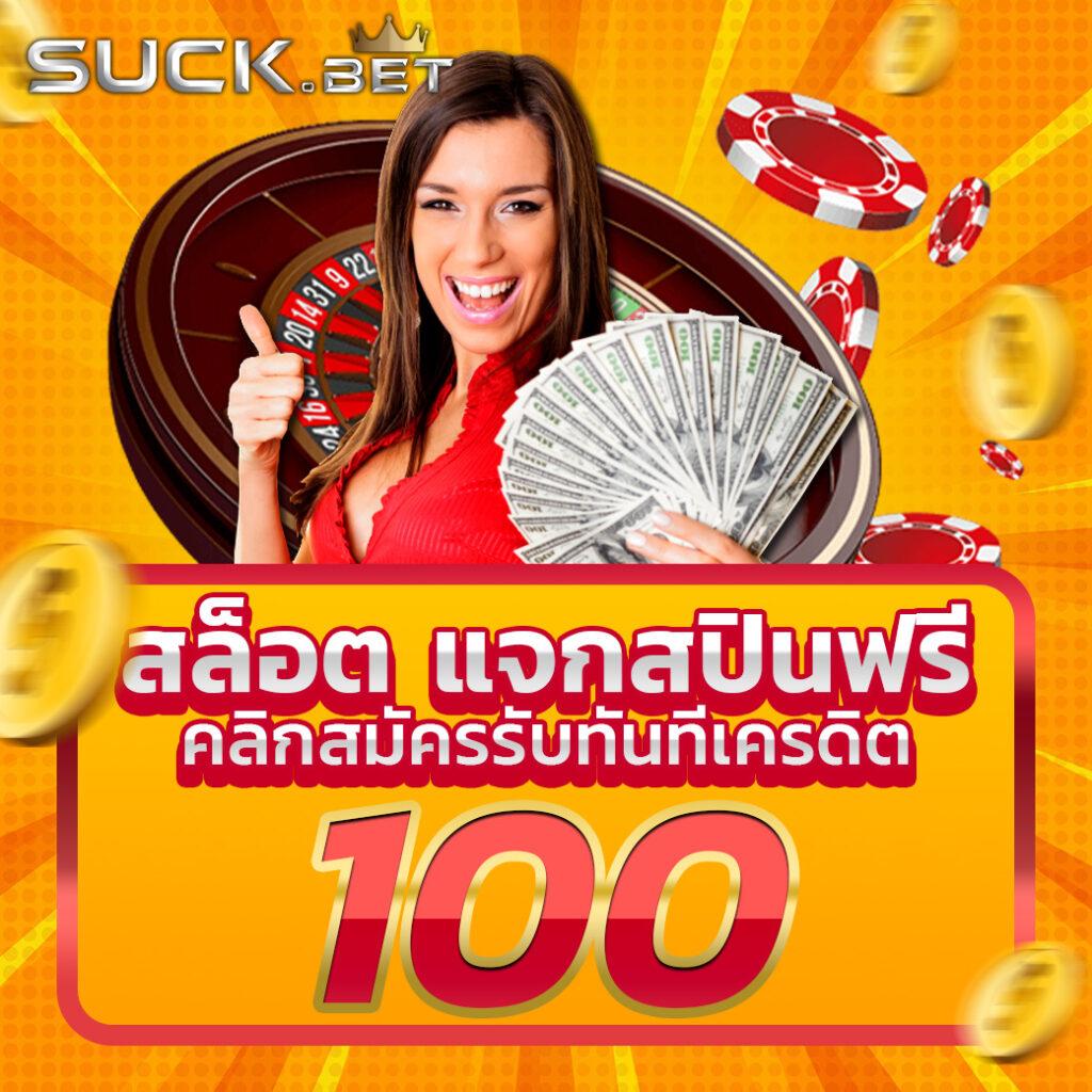 จ้าวเจ๊ง168 เว็บตรง สล็อต ฝากถอนออโต้ ไม่ผ่านเอเย่นต์ 2026