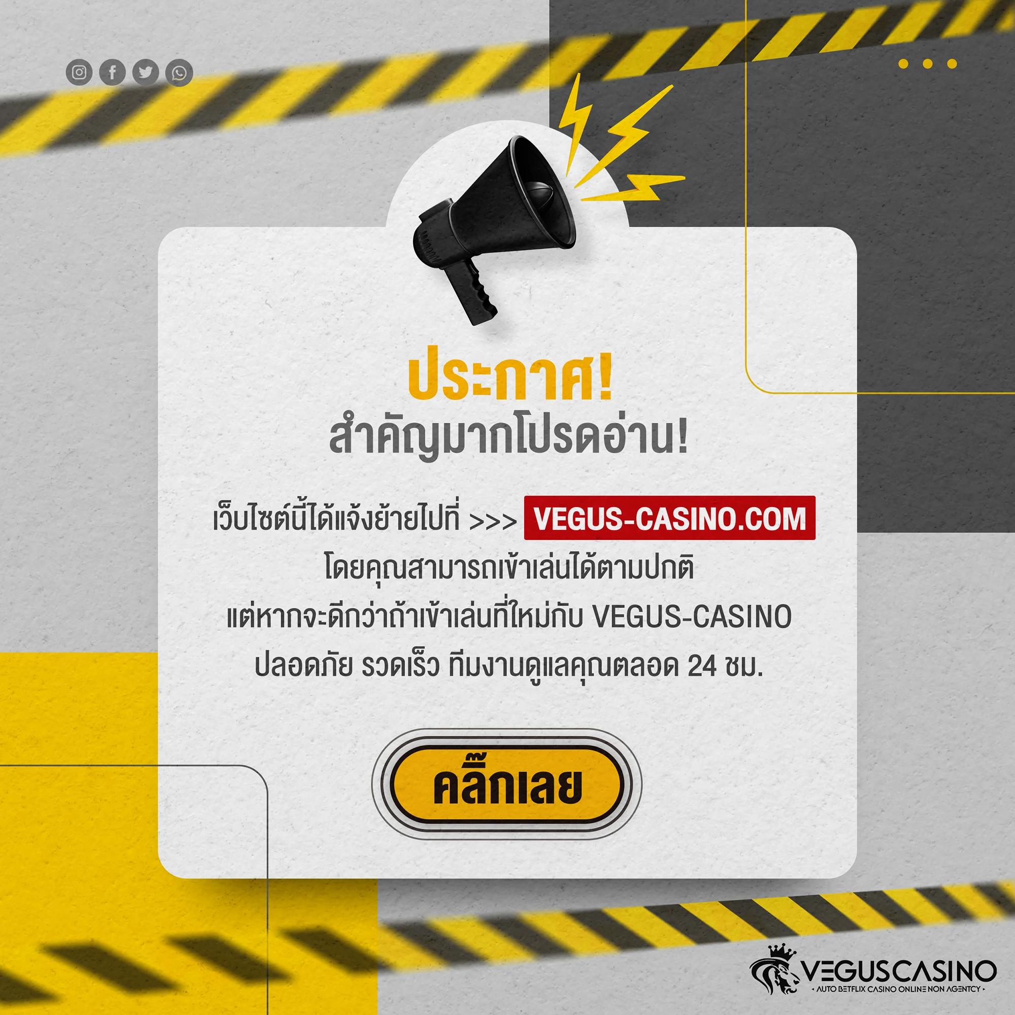 จ้าวเจ๊ง888 เว็บตรง สล็อต ฝากถอนออโต้ ไม่ผ่านเอเย่นต์ 2026
