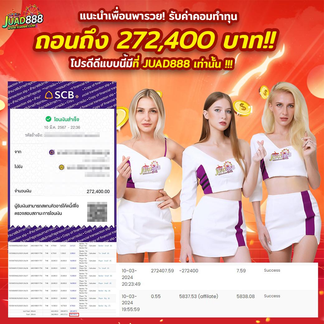 จ้าวเจ๊งvip เว็บตรง สล็อต ฝากถอนออโต้ ไม่ผ่านเอเย่นต์ 2026