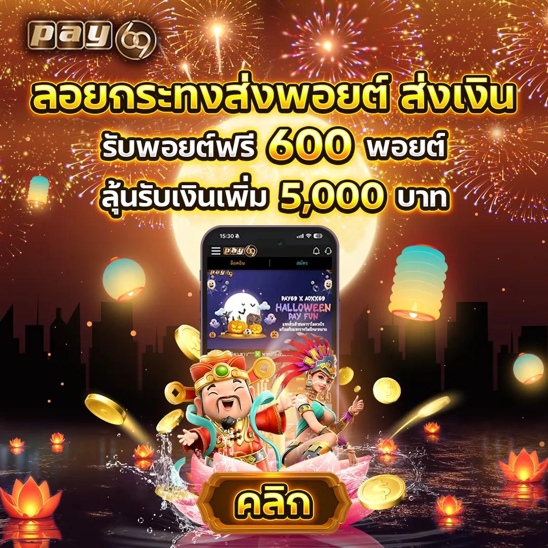 ดู365bet เว็บตรง สล็อต ฝากถอนออโต้ ไม่ผ่านเอเย่นต์ 2026