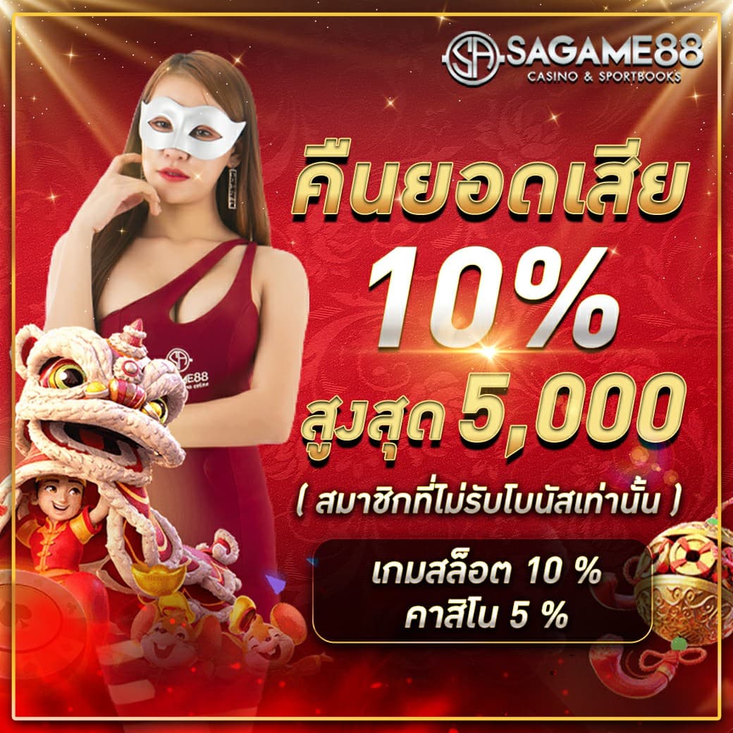 ดราก้อนสล็อต เว็บตรง สล็อต ฝากถอนออโต้ ไม่ผ่านเอเย่นต์ 2026
