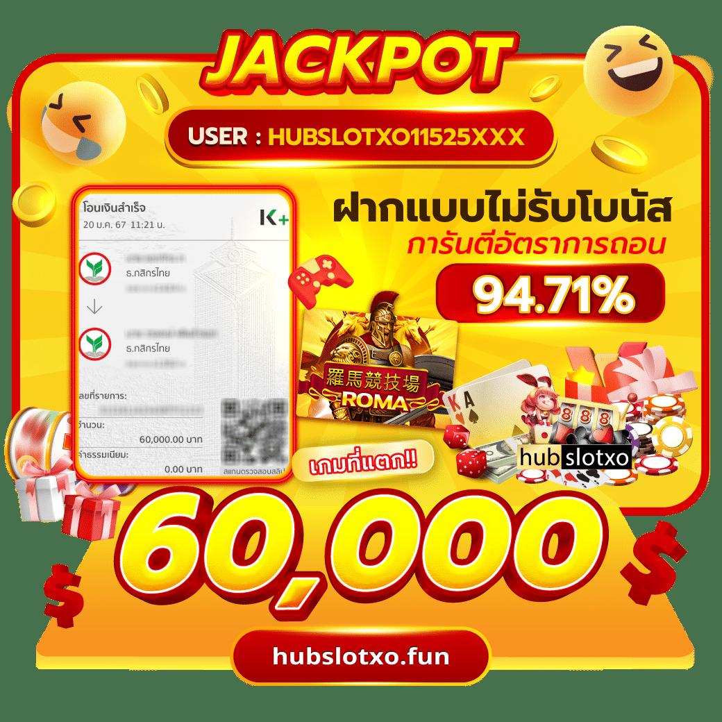 ดูหวยลาววันนี้ เว็บตรง สล็อต ฝากถอนออโต้ ไม่ผ่านเอเย่นต์ 2026