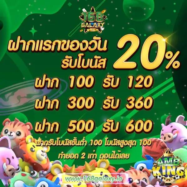 ดาฟาเบท เว็บตรง สล็อต ฝากถอนออโต้ ไม่ผ่านเอเย่นต์ 2026