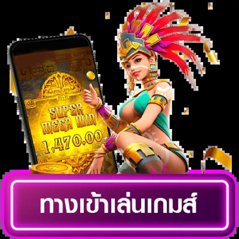 ดีใจ24 เว็บตรงสล็อต ฝากถอนออโต้ ไม่ผ่านเอเย่นต์ 2026