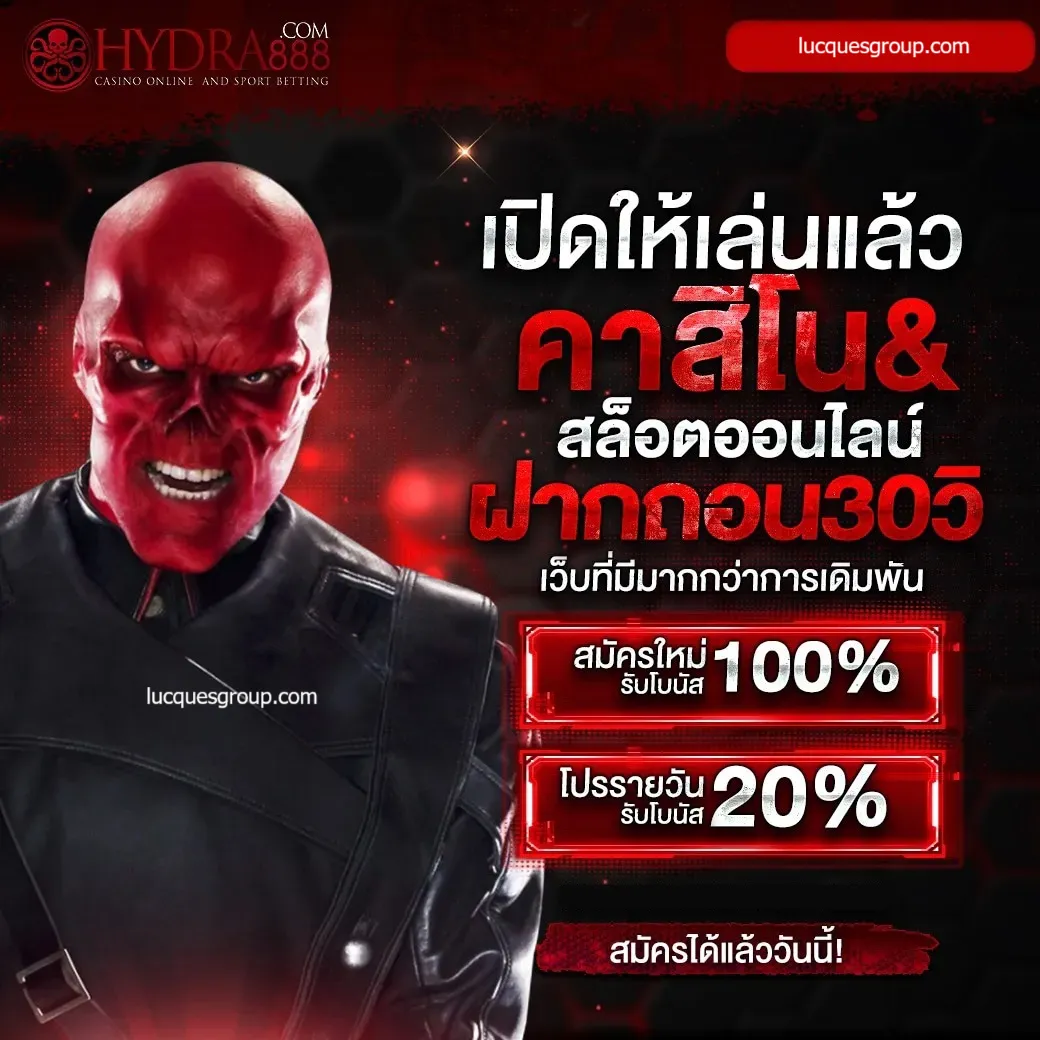 ดีใจ com เข้าสู่ระบบ เว็บตรง สล็อต ฝากถอนออโต้ ไม่ผ่านเอเย่นต์ 2026