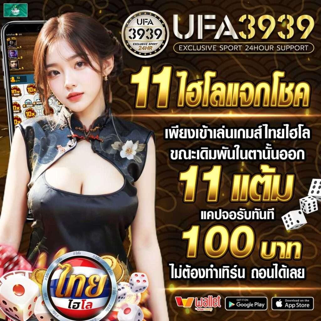 ตังตัง เว็บตรงสล็อต ฝากถอนออโต้ ไม่ผ่านเอเย่นต์ 2026