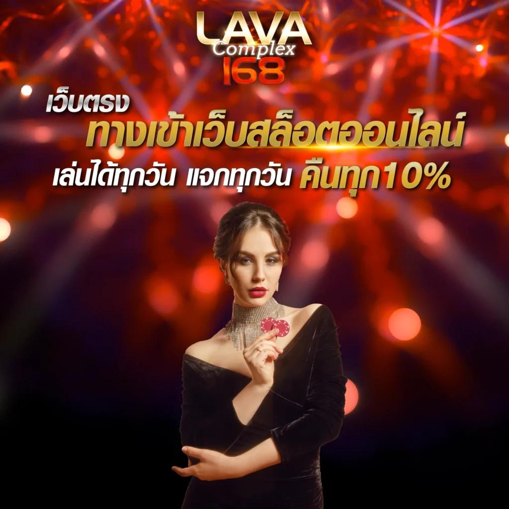 ตรวจ หวย ลาว วัน นี้ ล่าสุด 2567 เว็บตรง สล็อต ฝากถอนออโต้ ไม่ผ่านเอเย่นต์ 2026