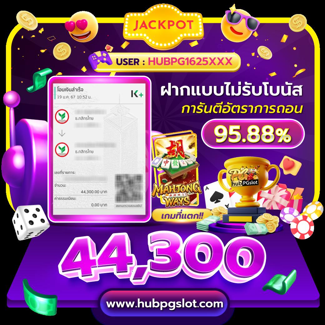 ตรวจ หวย ลาว วัน นี้ ล่าสุด 2568 เว็บตรง สล็อต ฝากถอนออโต้ ไม่ผ่านเอเย่นต์ 2026