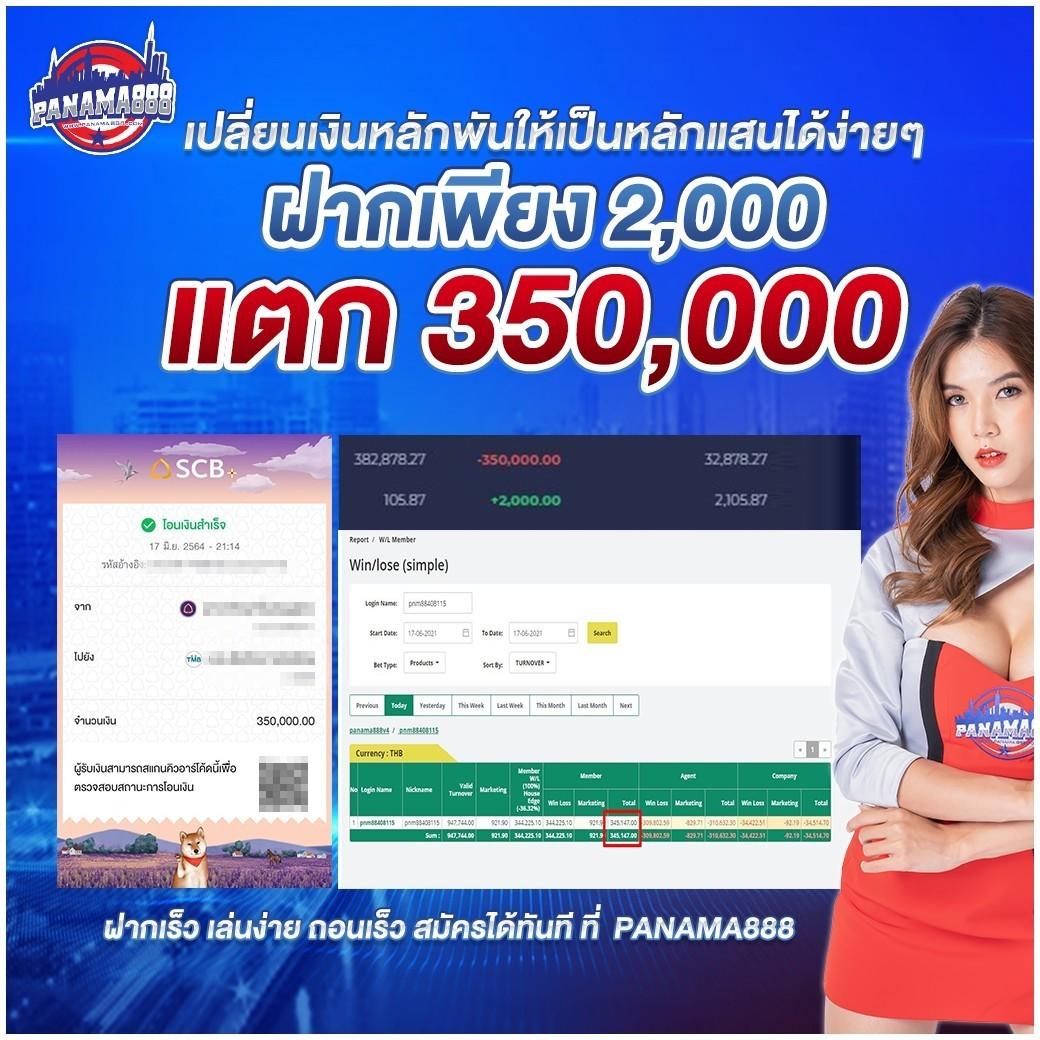 ตรวจผลสลากกินแบ่งรัฐบาล เว็บตรง สล็อต ฝากถอนออโต้ 2026