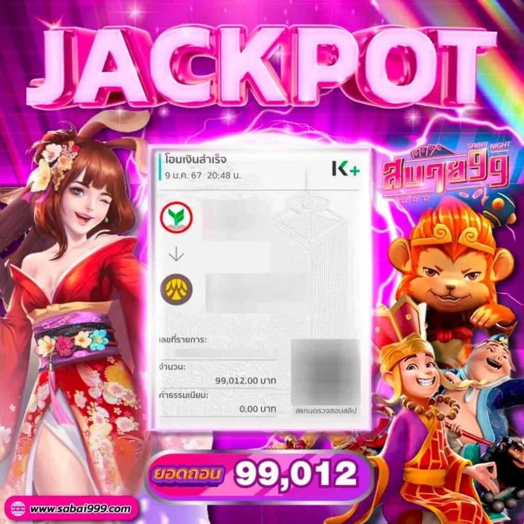 ตรวจลาว เว็บตรง สล็อต ฝากถอนออโต้ ไม่ผ่านเอเย่นต์ 2026