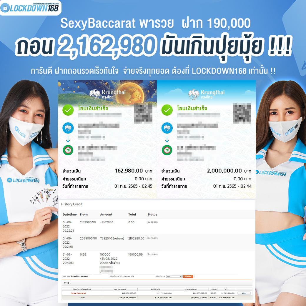 ตรวจสลากกินแบ่งรัฐบาล เว็บตรง สล็อต ฝากถอนออโต้ ไม่ผ่านเอเย่นต์ 2026