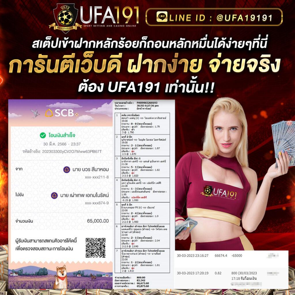 ตรวจหวยรัฐบาลไทย เว็บตรง สล็อต ฝากถอนออโต้ ไม่ผ่านเอเย่นต์ 2026