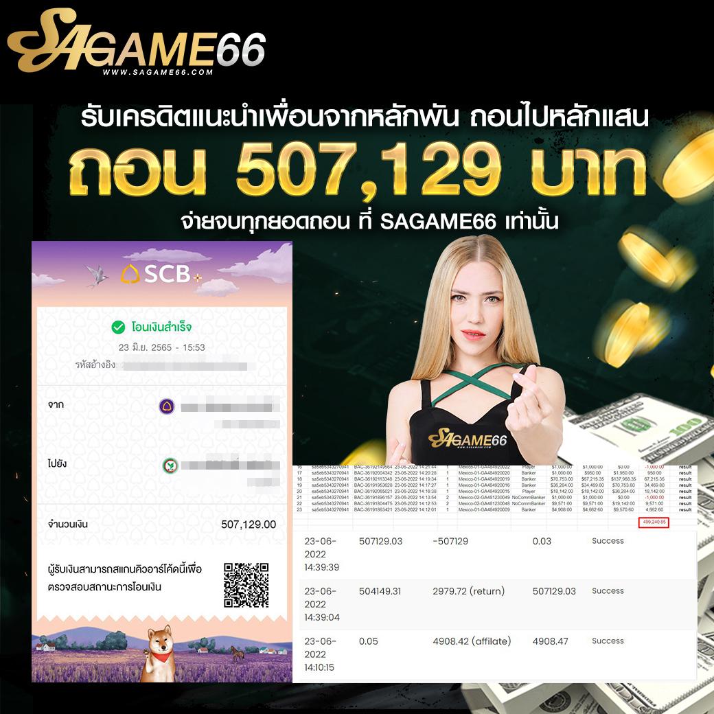 ถ่ายทอดสดหวยรัฐบาล เว็บตรง/สล็อต ฝากถอนออโต้ ไม่ผ่านเอเย่นต์ 2026