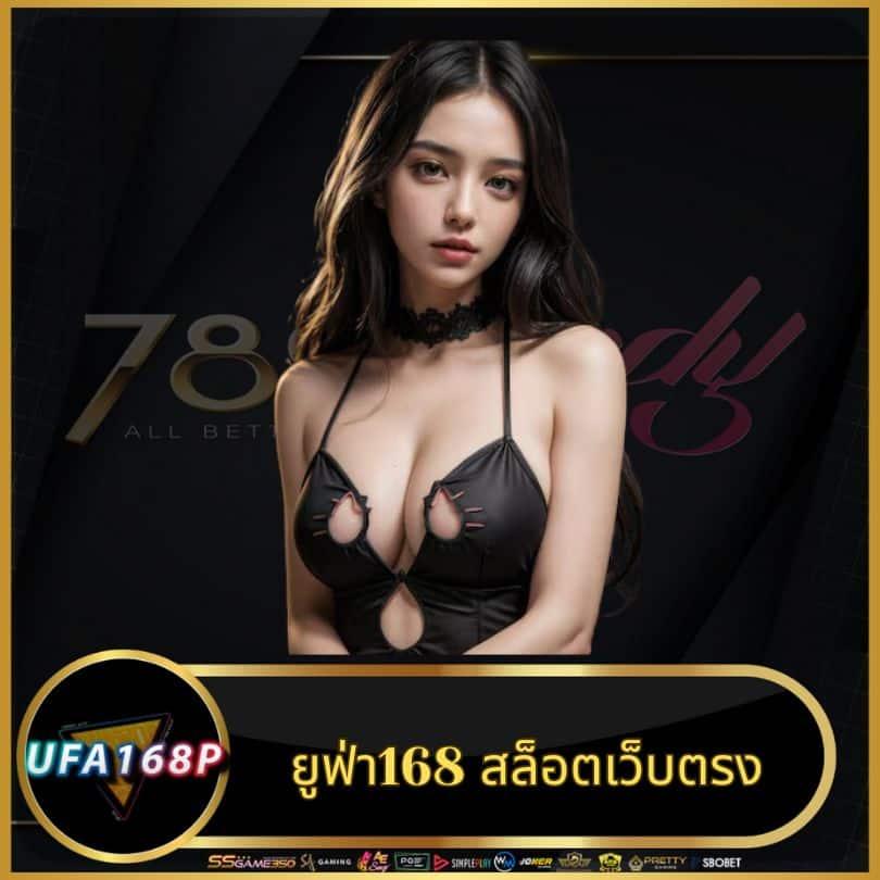 ถ่ายทอดสดหวยรัฐบาลวันนี้ เว็บตรง สล็อต ฝากถอนออโต้ ไม่ผ่านเอเย่นต์ 2026