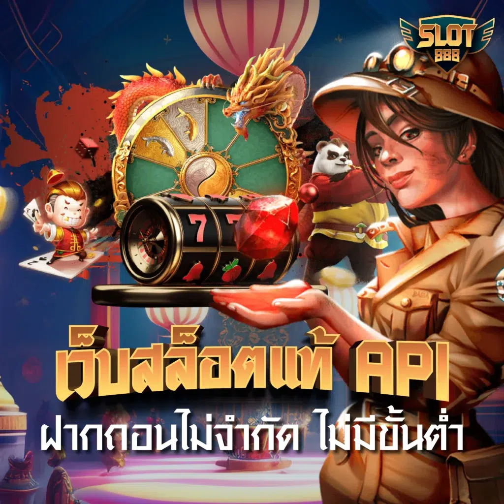 ถ่ายทอดสดหวยลาววันนี้ล่าสุด 2567 เว็บตรง สล็อต ฝากถอนออโต้ ไม่ผ่านเอเย่นต์ 2026