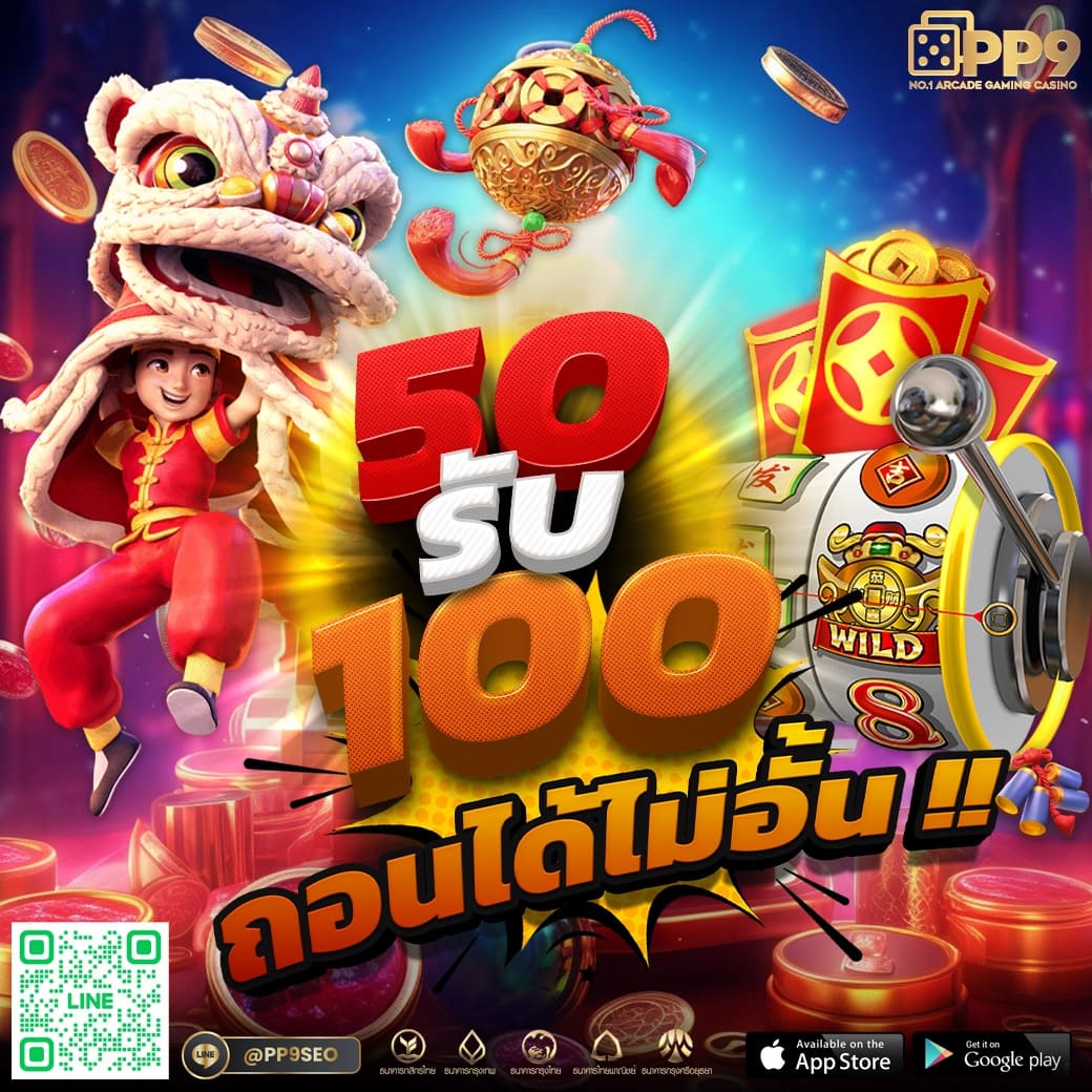 ทดลอง เล่น สล็อต เว็บตรง สล็อต ฝากถอนออโต้ 2026