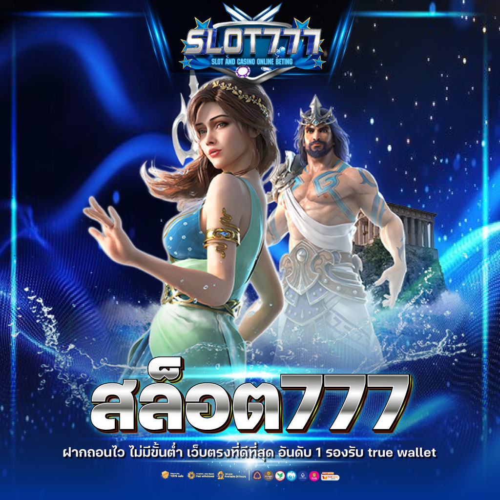 ทดลองpg เว็บตรง สล็อต ฝากถอนออโต้ ไม่ผ่านเอเย่นต์ 2026