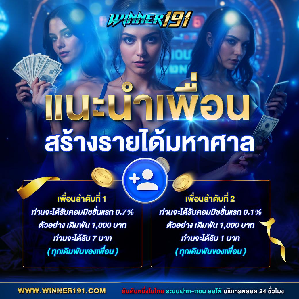ทดลองปั่นสล็อต เว็บตรง สล็อต ฝากถอนออโต้ ไม่ผ่านเอเย่นต์ 2026