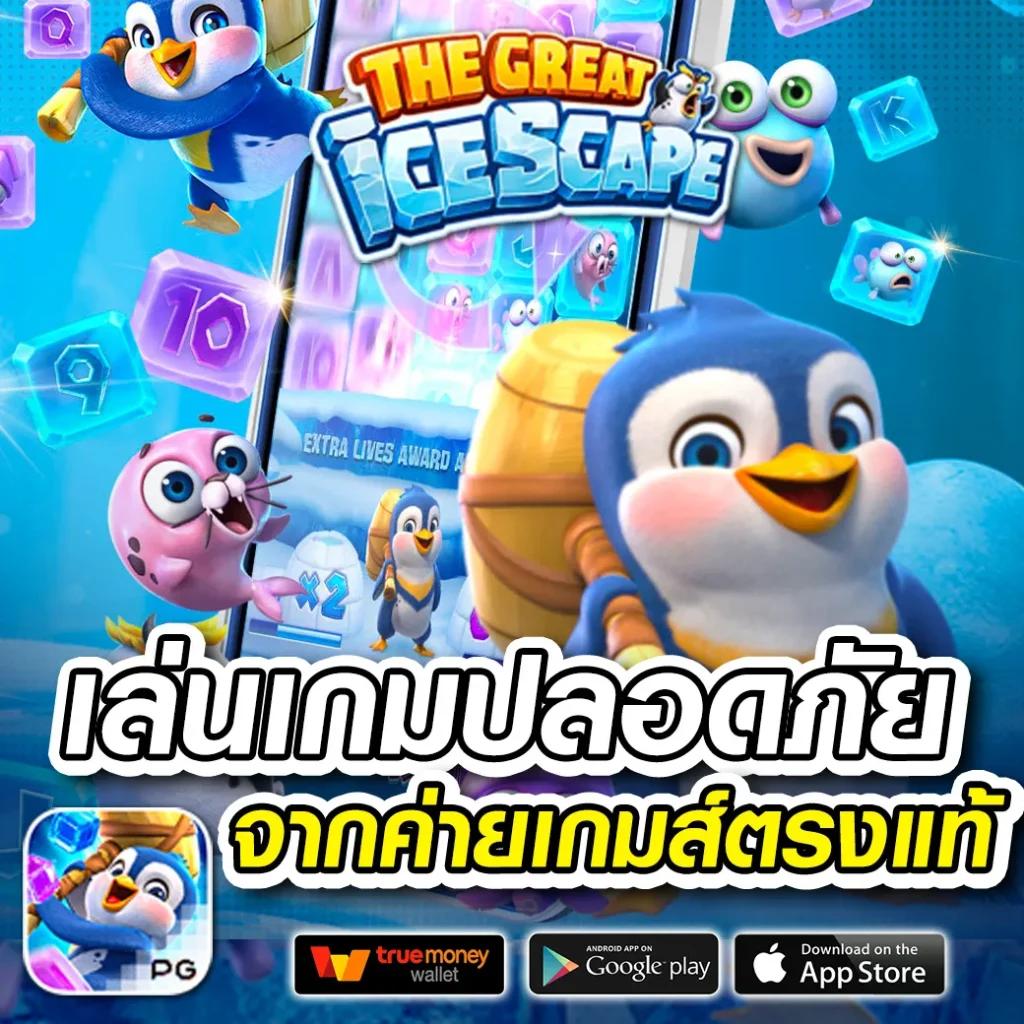 ทดลองปั่นสล็อตฟรี เว็บตรง สล็อต ฝากถอนออโต้ ไม่ผ่านเอเย่นต์ 2026
