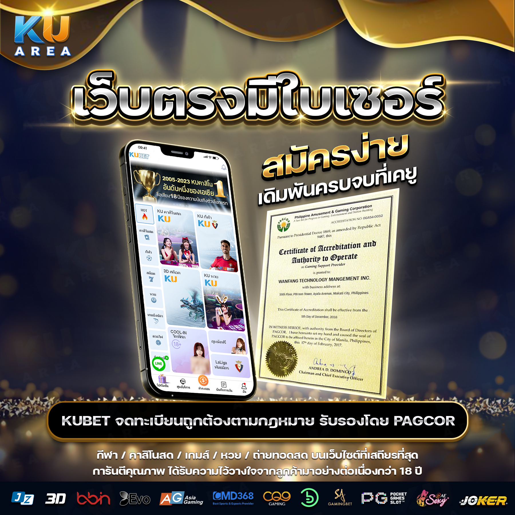 ทดลองสล็อต pg เว็บตรง สล็อต ฝากถอนออโต้ ไม่ผ่านเอเย่นต์ 2026