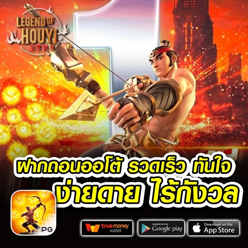ทดลองสล๊อต เว็บตรง สล็อต ฝากถอนออโต้ ไม่ผ่านเอเย่นต์ 2026