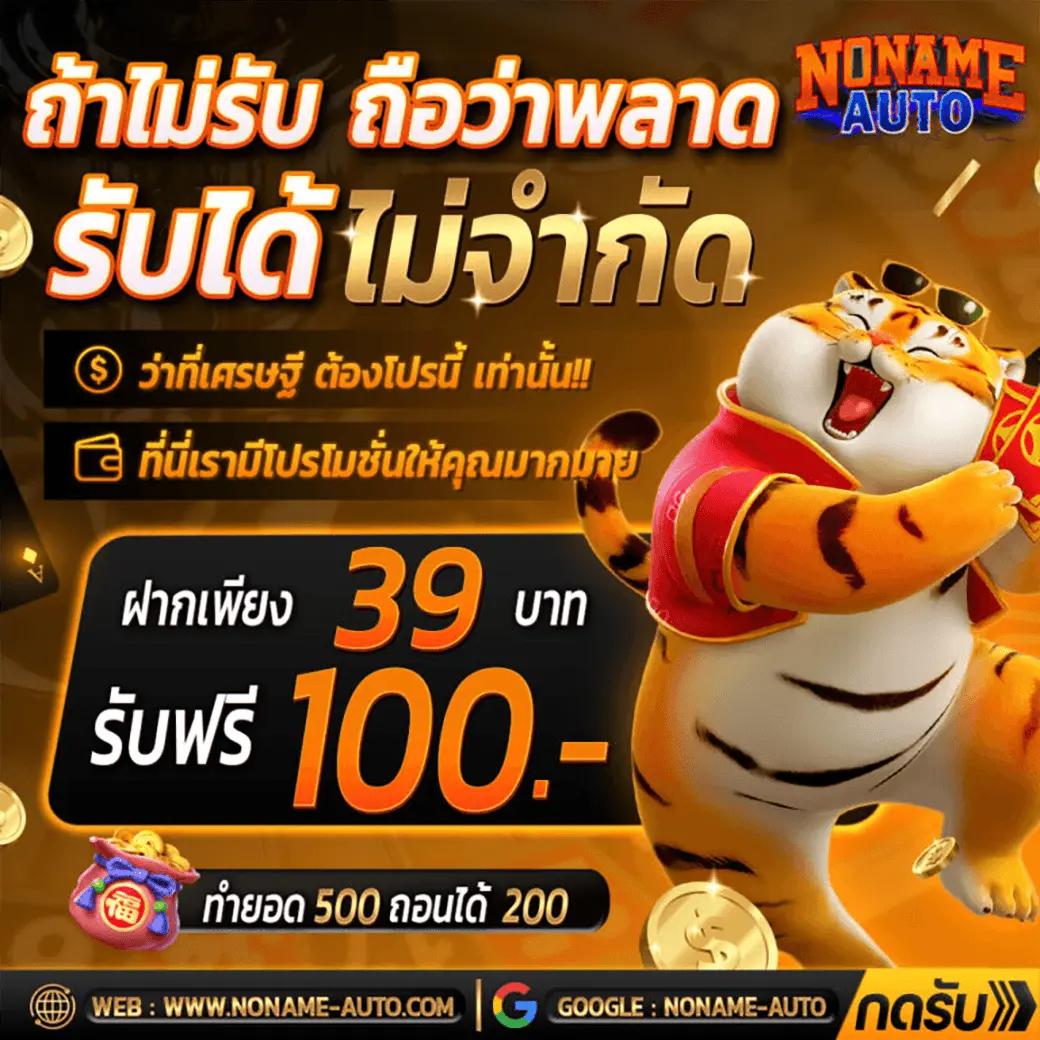 ทดลองสล็อตฟรี เว็บตรง สล็อต ฝากถอนออโต้ ไม่ผ่านเอเย่นต์ 2026
