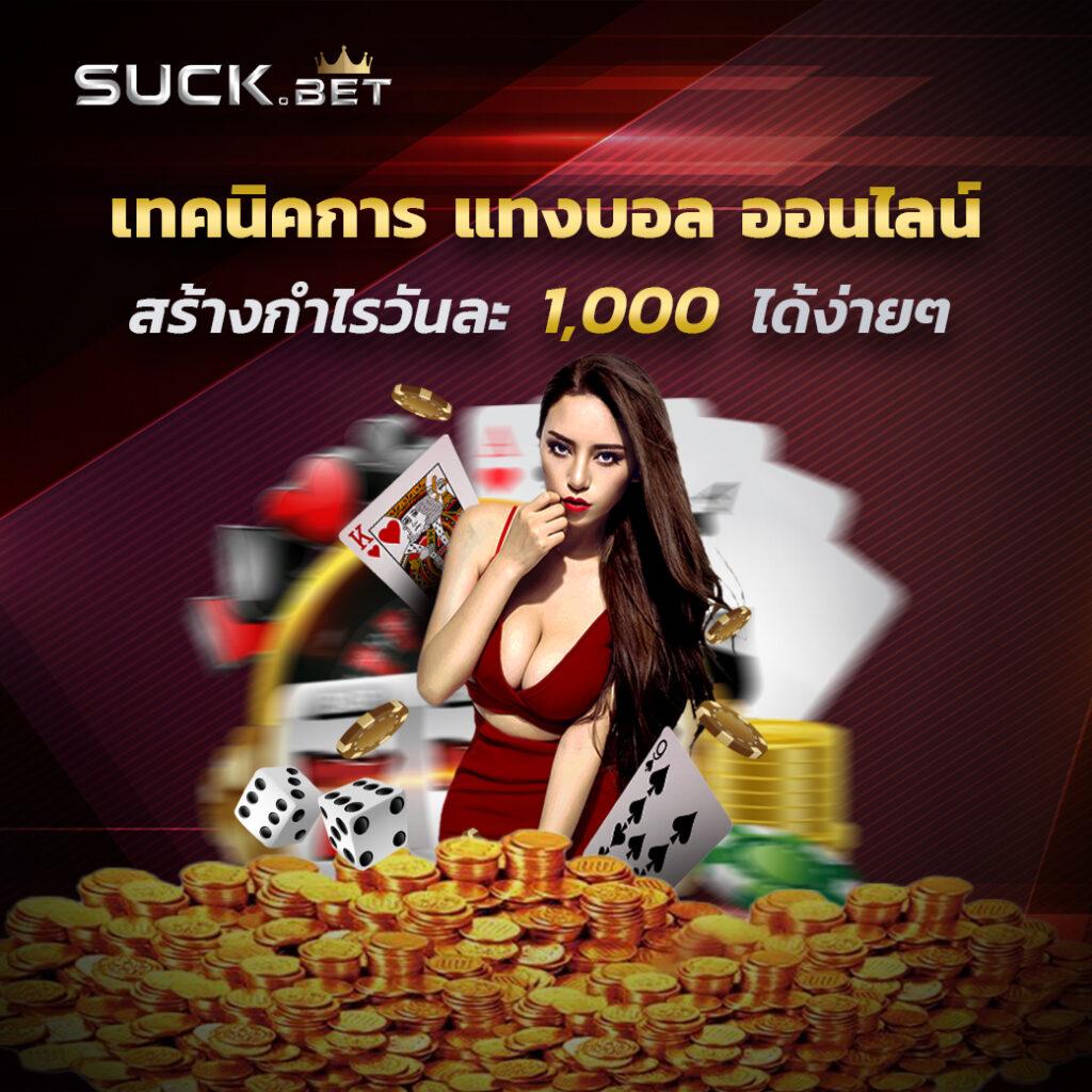 ทดลองเล่น pg เว็บตรง สล็อต ฝากถอนออโต้ ไม่ผ่านเอเย่นต์ 2026