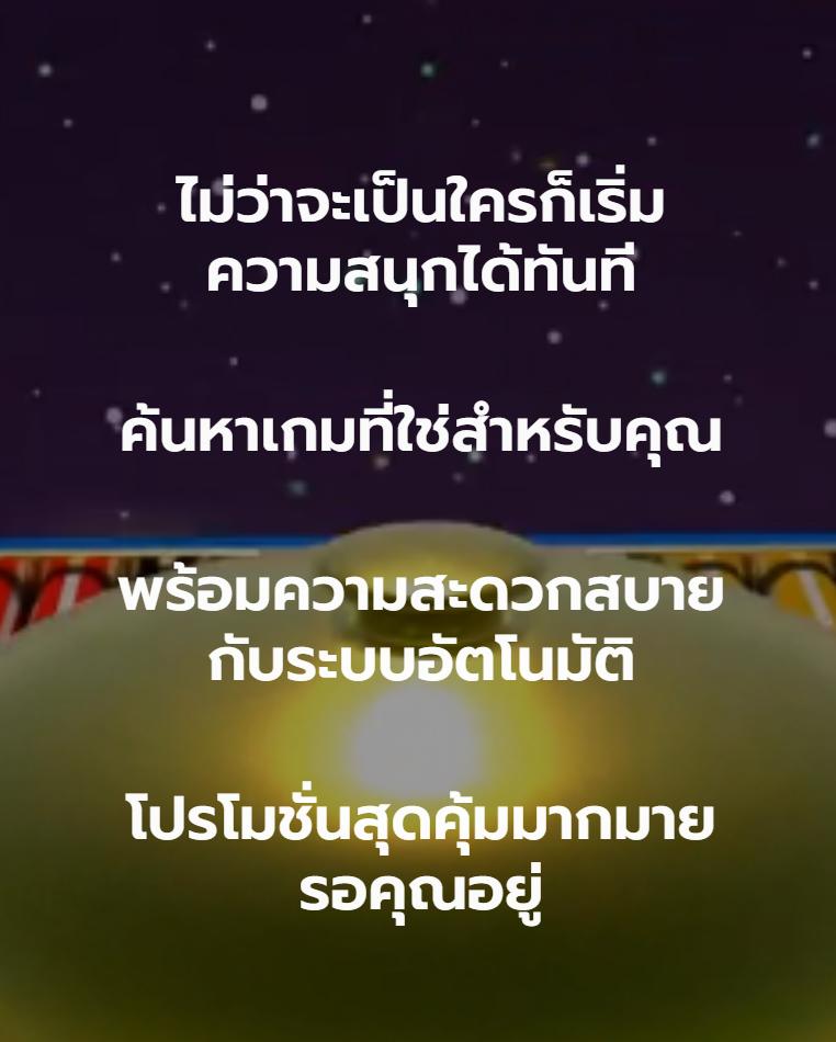 ทดลองเล่น เว็บตรง สล็อต ฝากถอนออโต้ เว็บตรง ไม่ผ่านเอเย่นต์ 2026