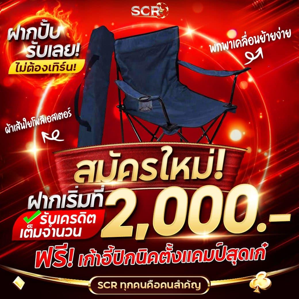 ทดลองเล่นบาคาร่าฟรี เว็บตรง ฝากถอนออโต้ ไม่ผ่านเอเย่นต์ สล็อต 2026
