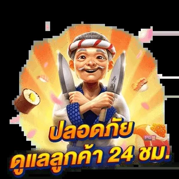 ทดลองเล่นสล็อต pg ซื้อฟรี เว็บตรง สล็อต ฝากถอนออโต้ 2026