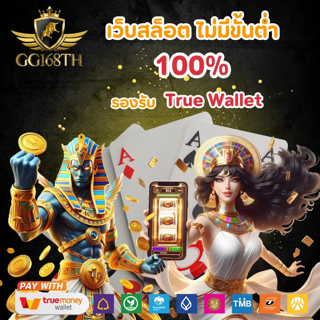 ทดลองเล่นสล็อต pg ซื้อฟรีสปินได้ 2024 เว็บตรง สล็อต ฝากถอนออโต้ 2026