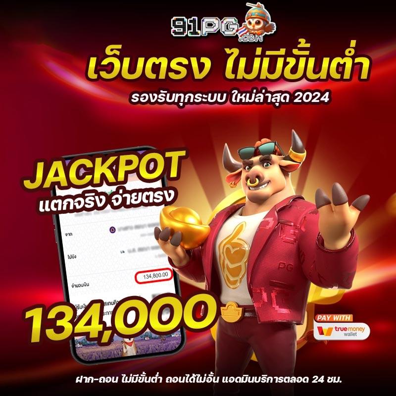ทดลองเล่นสล็อต pg เว็บ ตรง เว็บตรง สล็อต ฝากถอนออโต้ ไม่ผ่านเอเย่นต์ 2026