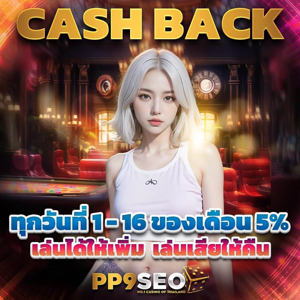 ทดลองเล่นสล็อต pg ไม่ เด้ง เว็บตรง สล็อต ฝากถอนออโต้ ไม่ผ่านเอเย่นต์ 2026