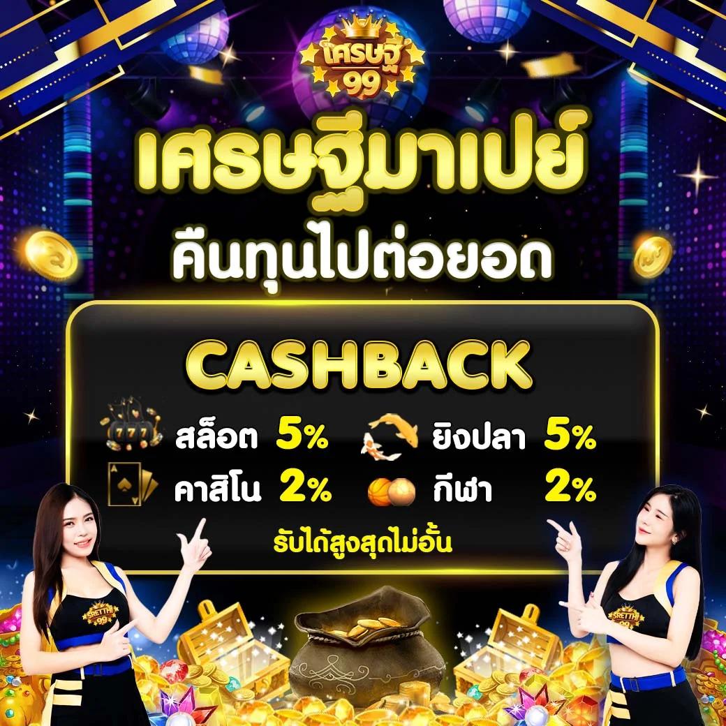 ทดลองเล่นสล็อต pp เว็บตรง สล็อต ฝากถอนออโต้ ไม่ผ่านเอเย่นต์ 2026