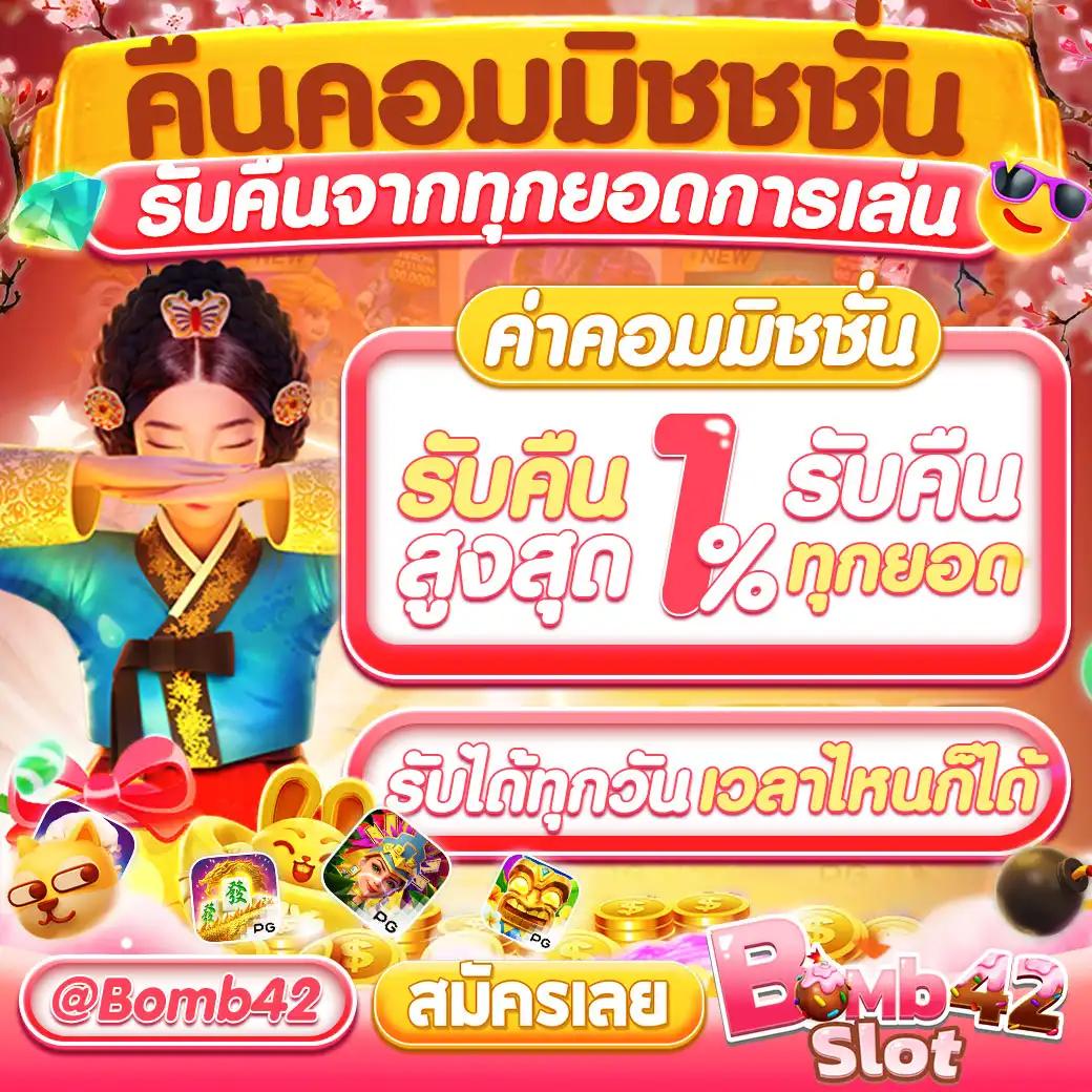 ทดลองเล่นสล้อต เว็บตรง สล็อต ฝากถอนออโต้ ไม่ผ่านเอเย่นต์ 2026