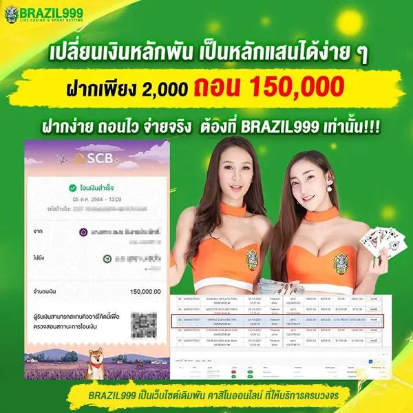 ทดลองเล่นสล็อตฟรี เว็บตรง สล็อต ฝากถอนออโต้ ไม่ผ่านเอเย่นต์ 2026