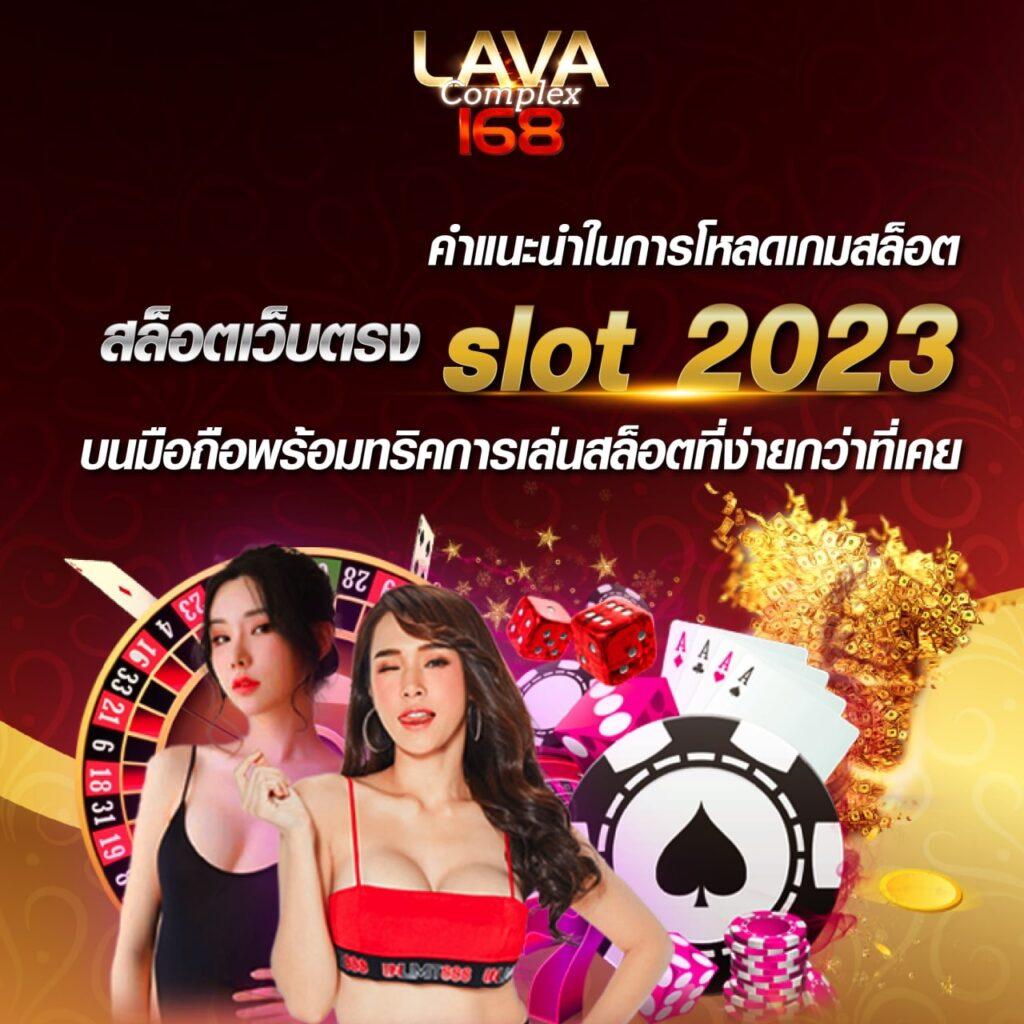 ทดลองเล่นสล็อตฟรีทุกเกม เว็บตรง สล็อต ฝากถอนออโต้ 2026