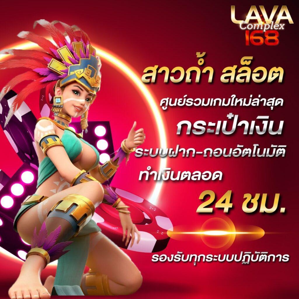 ทรูมันนี่วอลเล็ท เข้าสู่ระบบ ลงทะเบียน เว็บตรง สล็อต ฝากถอนออโต้ ไม่ผ่านเอเย่นต์ 2026