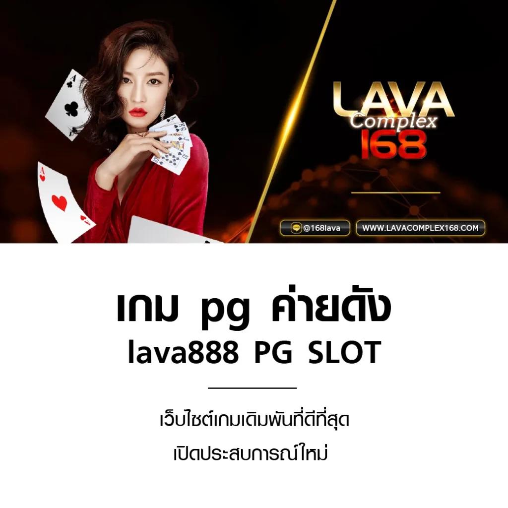 ทางเข้า 168ufa เว็บตรง สล็อต ฝากถอนออโต้ ไม่ผ่านเอเย่นต์ 2026