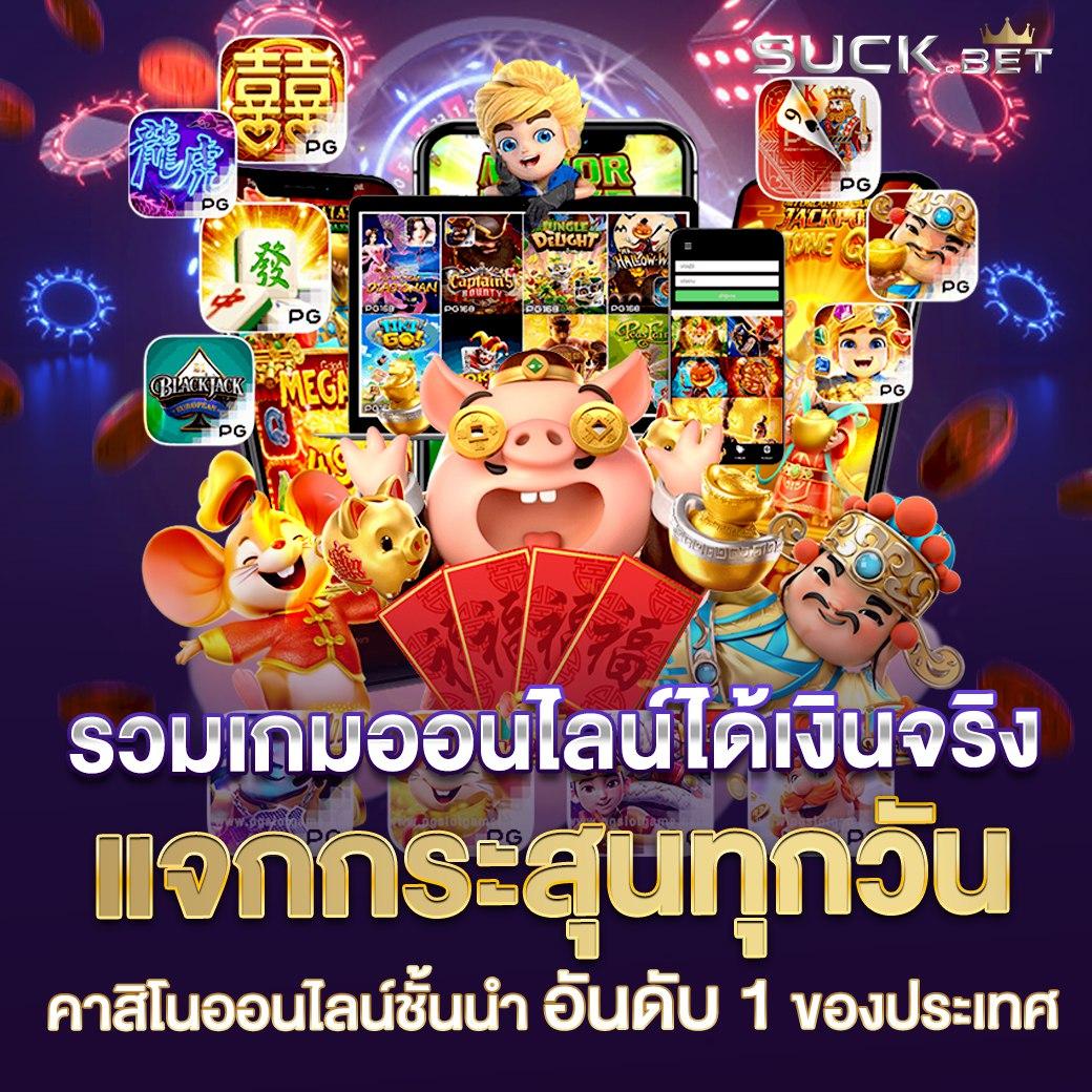 ทางเข้า pg slot เว็บตรง สล็อต ฝากถอนออโต้ 2026