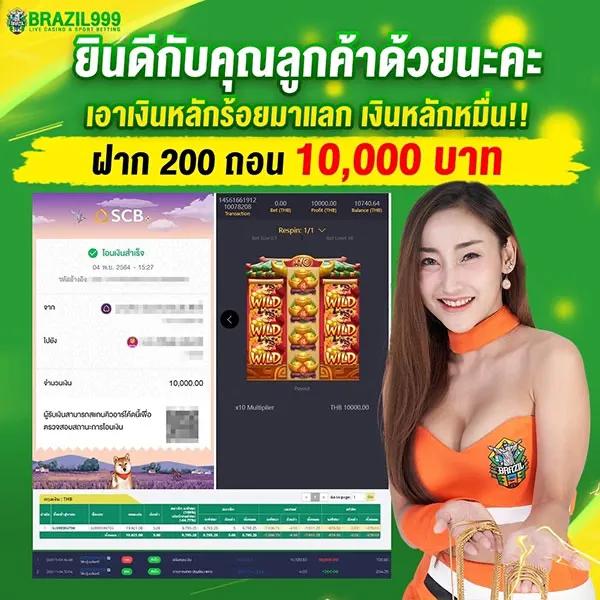ทางเข้า ufa365มือถือ เว็บตรง สล็อต ฝากถอนออโต้ ไม่ผ่านเอเย่นต์ 2026