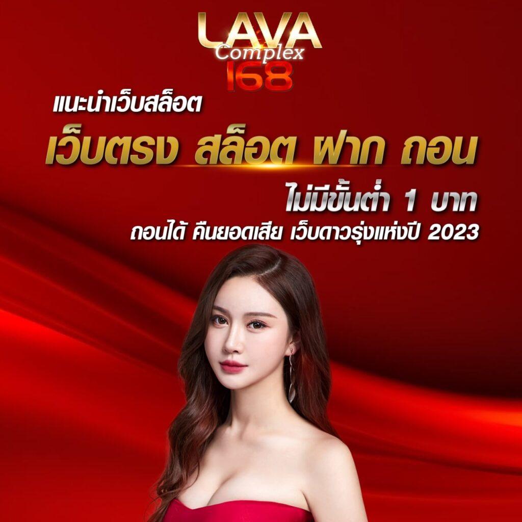 ทางเข้า ufabet168 มือ ถือ เว็บตรง สล็อต ฝากถอนออโต้ไม่ผ่านเอเย่นต์ 2026